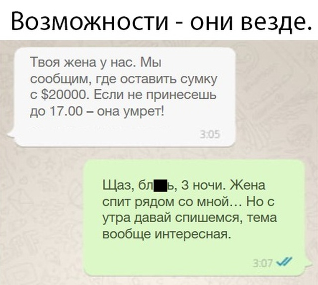 Прикольные картинки