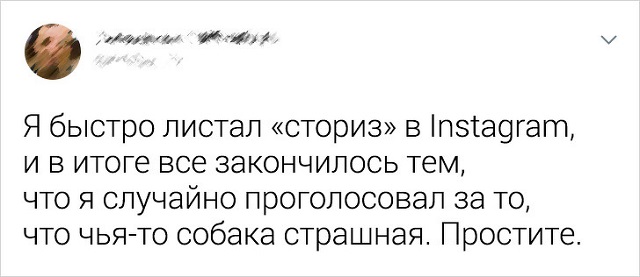 Люди, от которых отвернулась удача