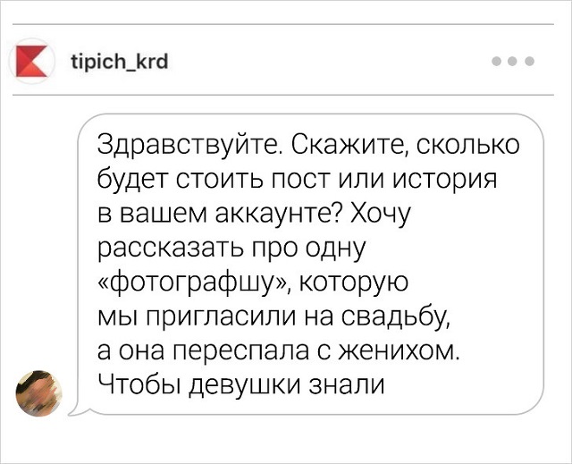 Люди, от которых отвернулась удача