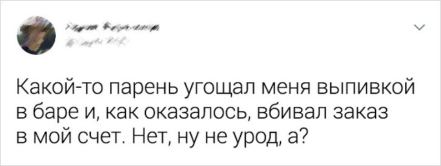 Люди, от которых отвернулась удача