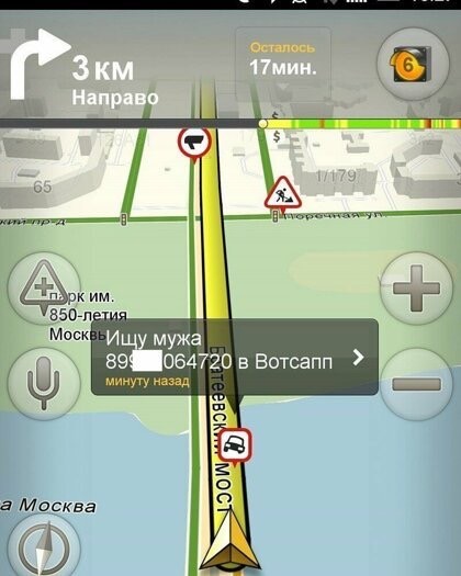 Срочно познакомлюсь с парнем