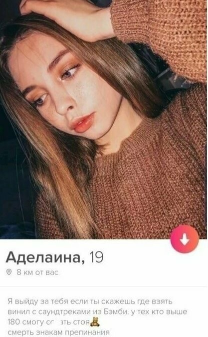 Срочно познакомлюсь с парнем