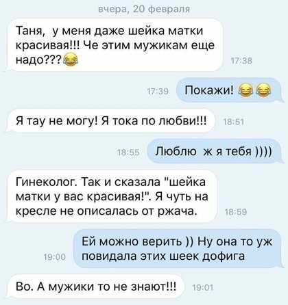 Срочно познакомлюсь с парнем