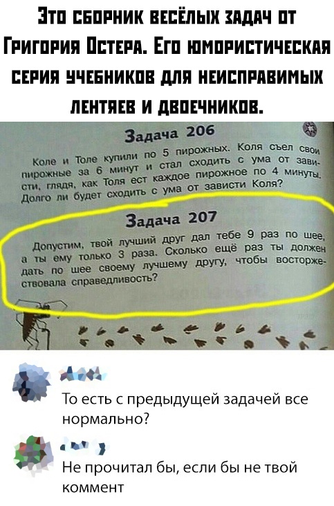 Прикольные картинки