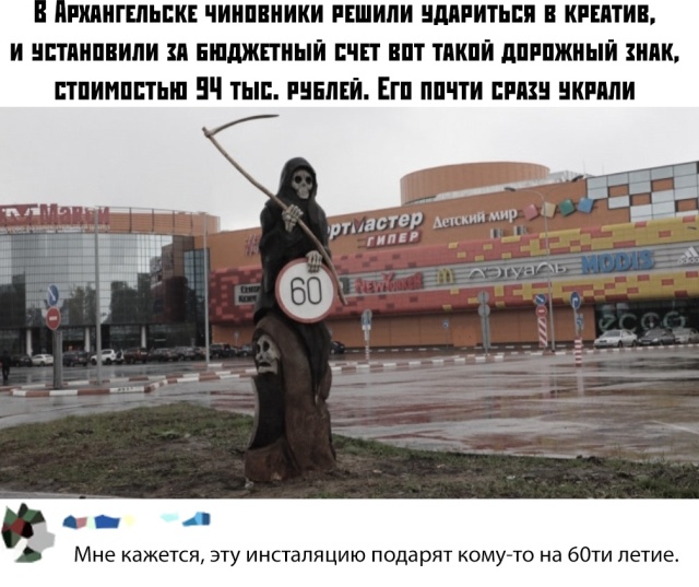 Прикольные картинки