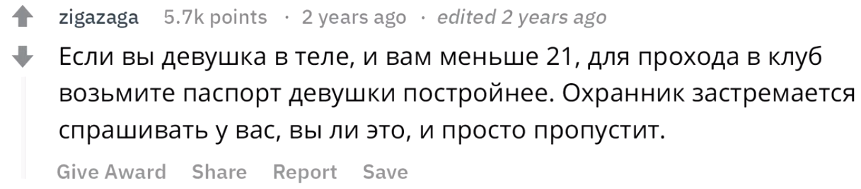 15 лайфхаков, за которые тебе станет стыдно