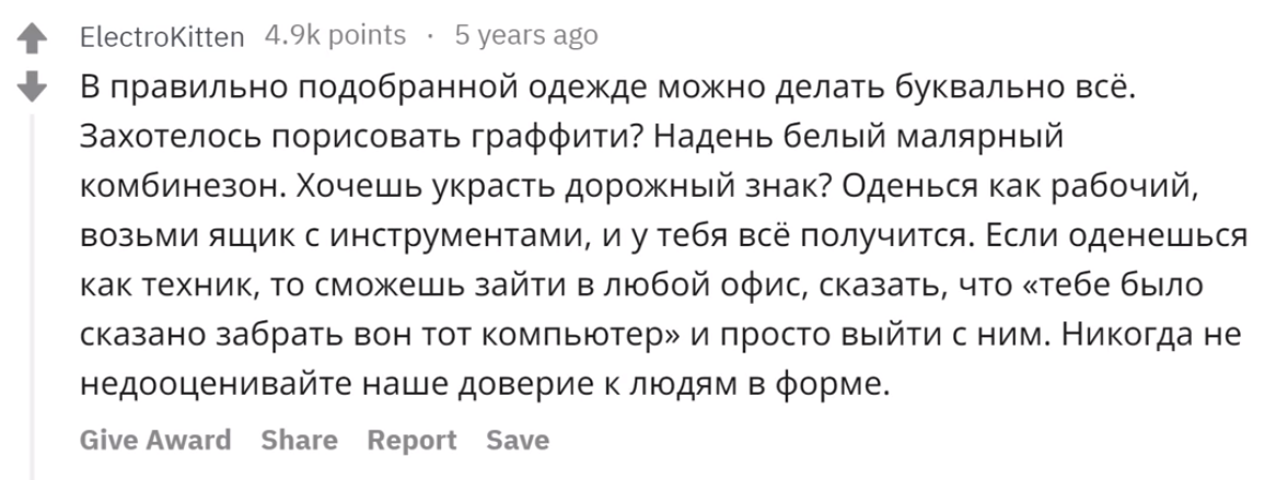 15 лайфхаков, за которые тебе станет стыдно