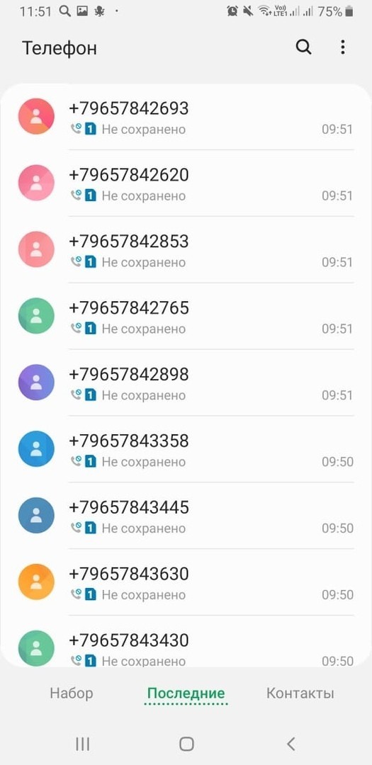 В Сети обсуждают новый необычный вид вымогательства