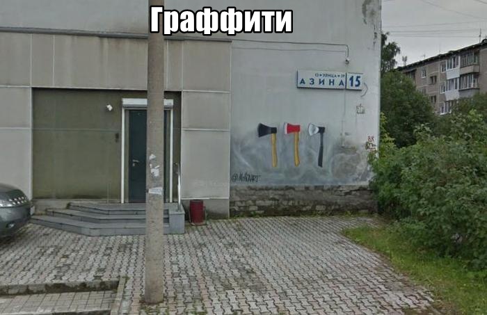 Прикольные картинки
