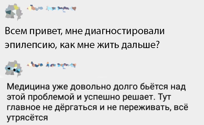 Прикольные картинки