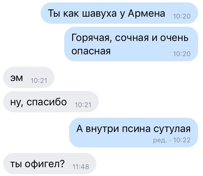 Прикольные картинки