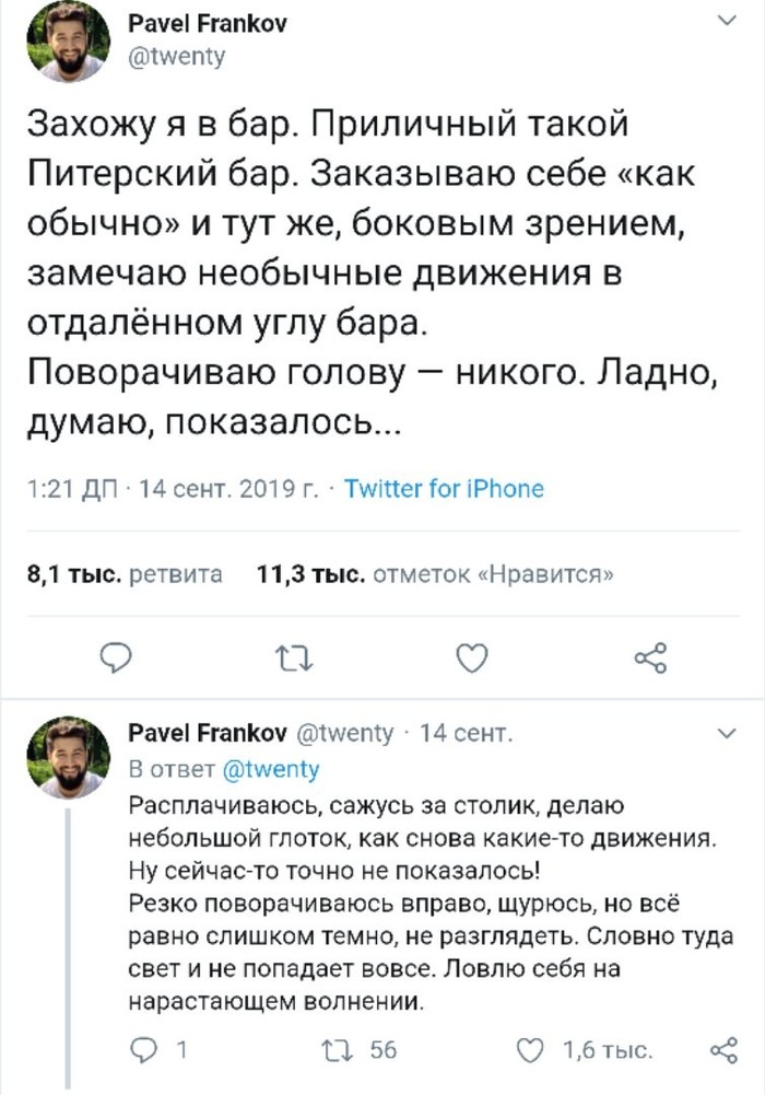 «Непроглядная темнота сожрала половину зала»: мужчина рассказал, как пережил инсульт