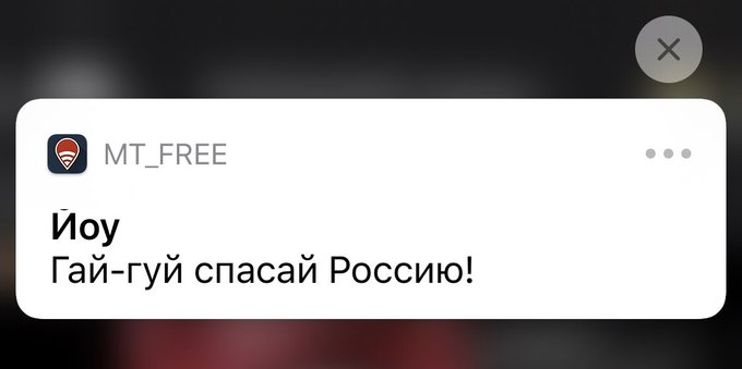 Wi-Fi в метро Москвы и Санкт-Петербурга призвал спасать Россию