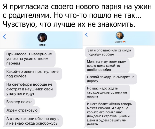 Прикольные картинки