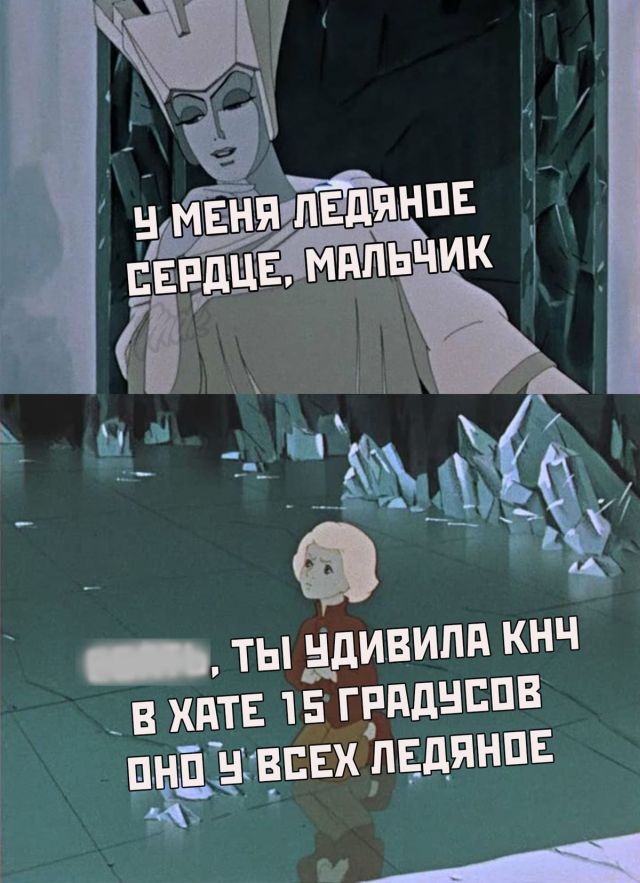 Забавные твиты от пользователей, которые никак не дождутся отопительного сезона