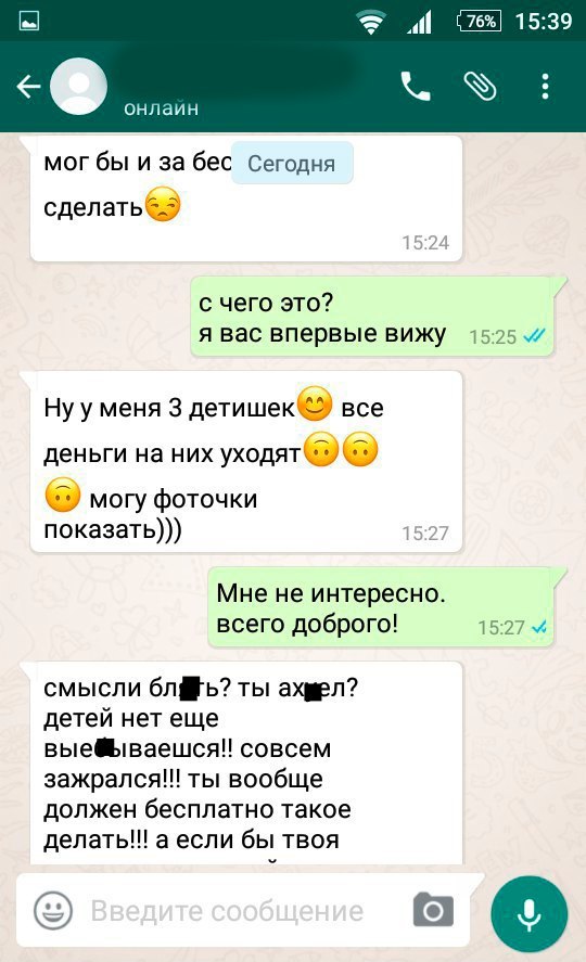 «Яжемать» и ремонт компьютера