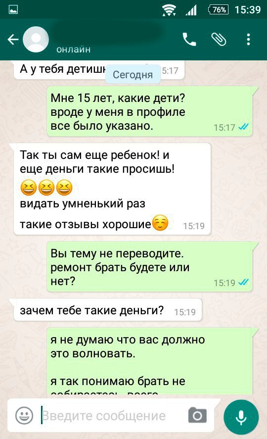 «Яжемать» и ремонт компьютера