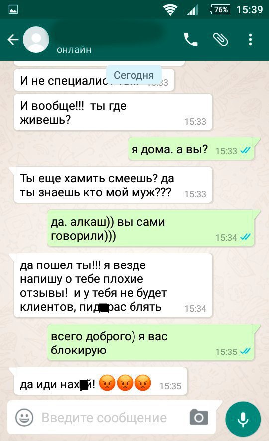 «Яжемать» и ремонт компьютера