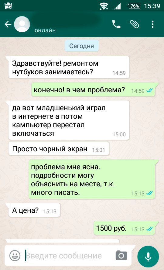«Яжемать» и ремонт компьютера