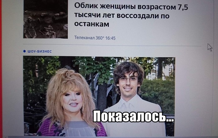 Прикольные картинки