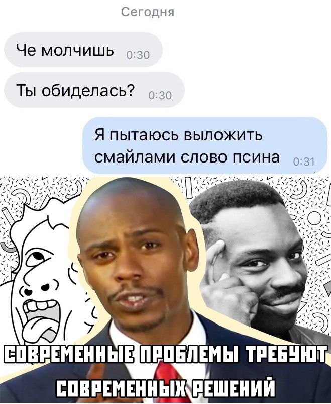 Прикольные картинки