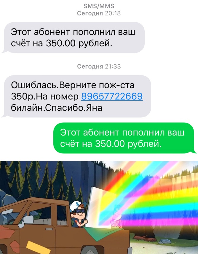 Прикольные картинки