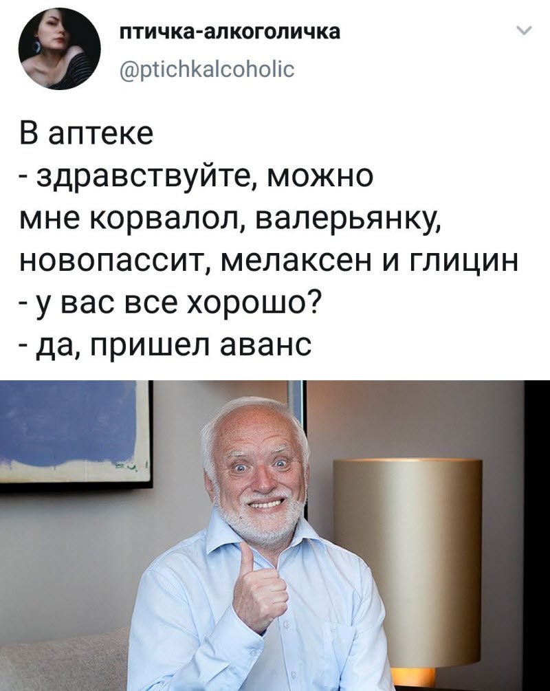 Прикольные картинки