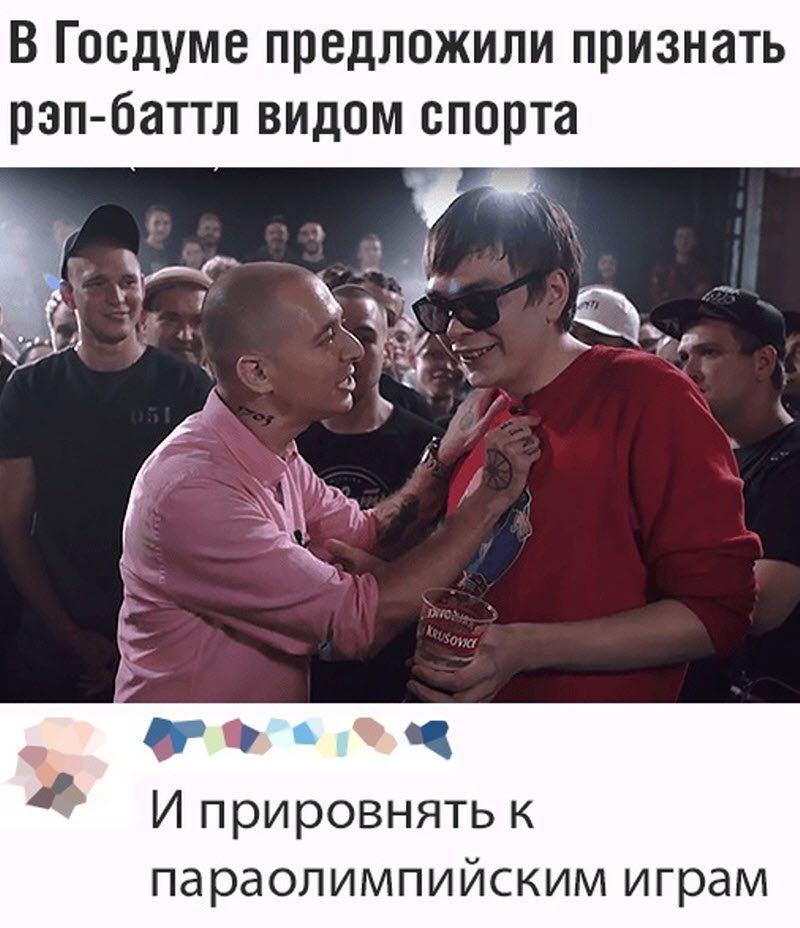 Прикольные картинки