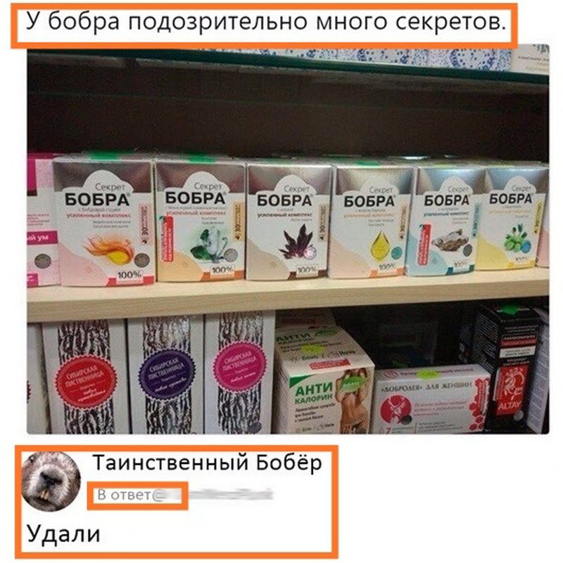 Прикольные картинки