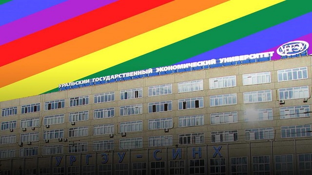 Студенту УрГЭУ, из-за которого разгорелся ЛГБТ-скандал, предложили убежище в США