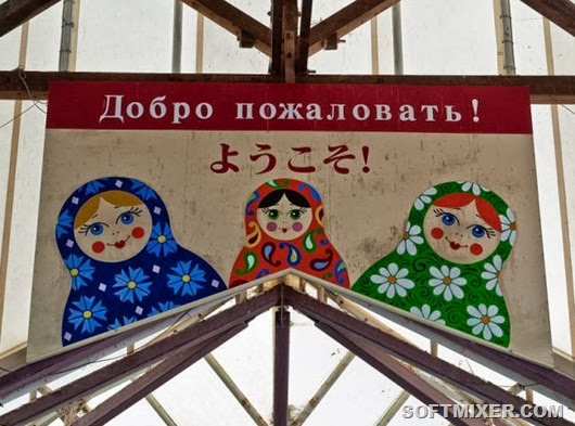 Любопытные особенности японского национального этикета Любопытные особенности японского национального этикета