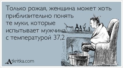 7 вещей, в которых женщины превзошли мужчин