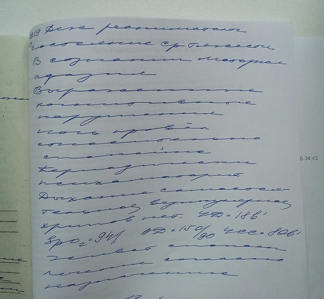 Пост с девизом "И так сойдет"