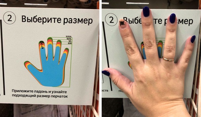 Пост с девизом "И так сойдет"