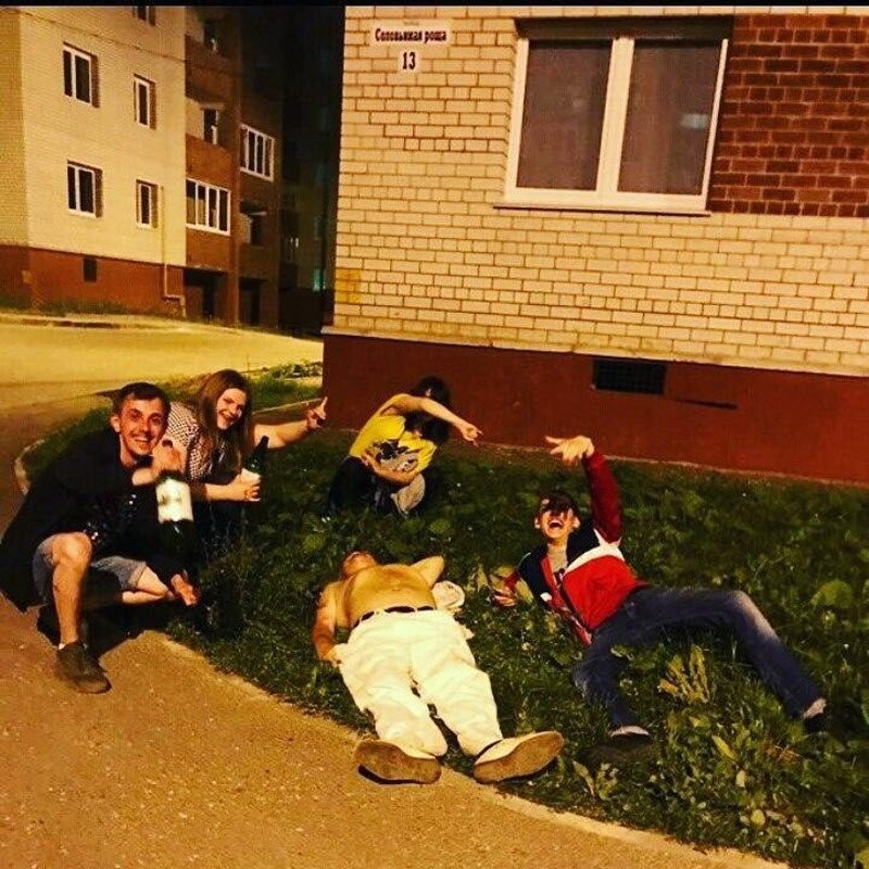 Вписка Что Такое Фото
