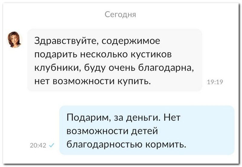 Забавные комментарии из социальных сетей
