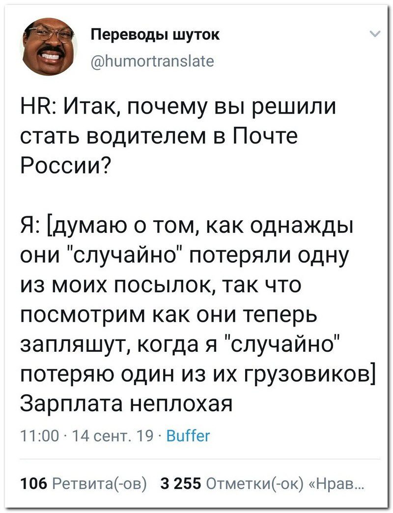 Забавные комментарии из социальных сетей