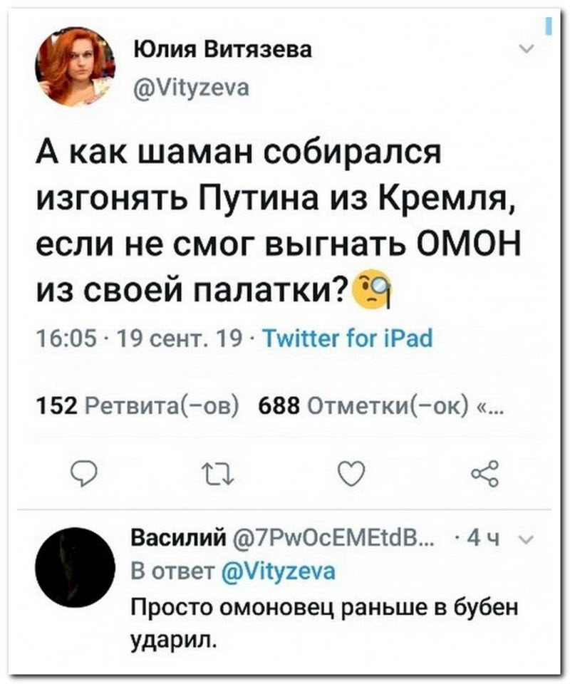 Забавные комментарии из социальных сетей