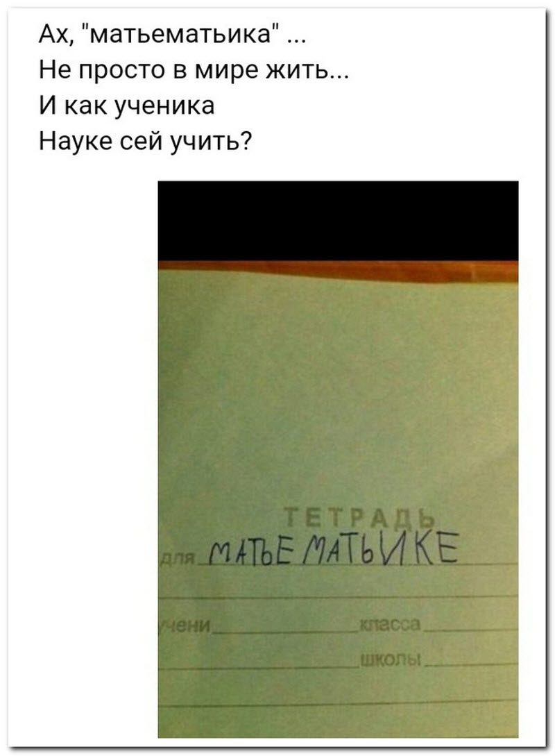 Забавные комментарии из социальных сетей