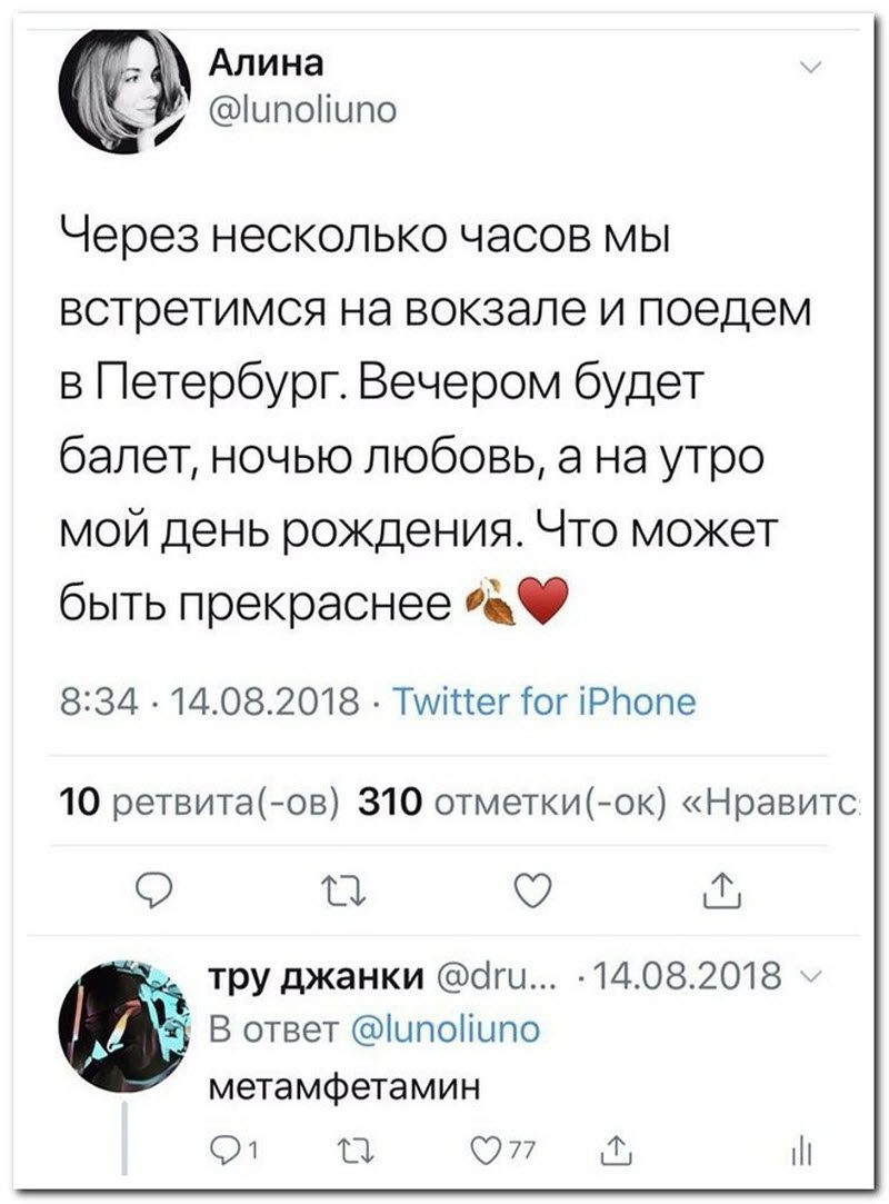 Забавные комментарии из социальных сетей