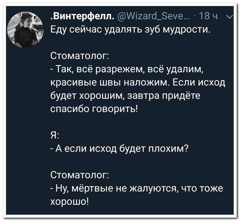 Забавные комментарии из социальных сетей