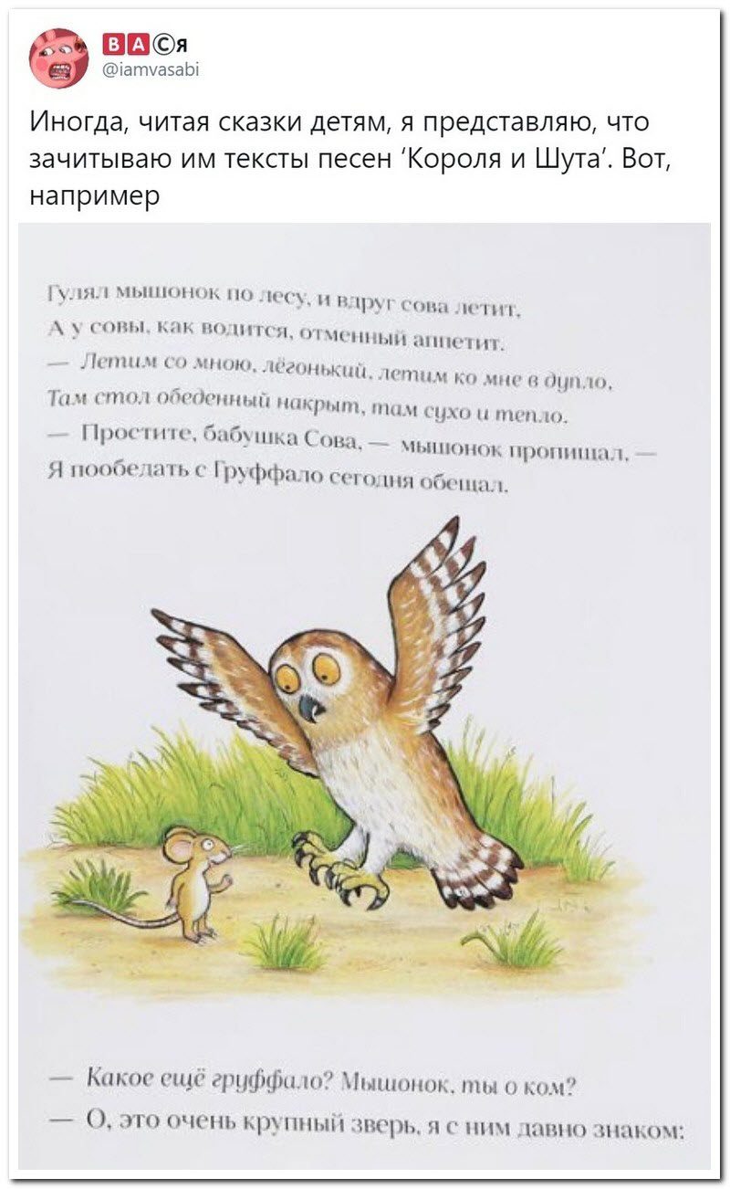 Забавные комментарии из социальных сетей