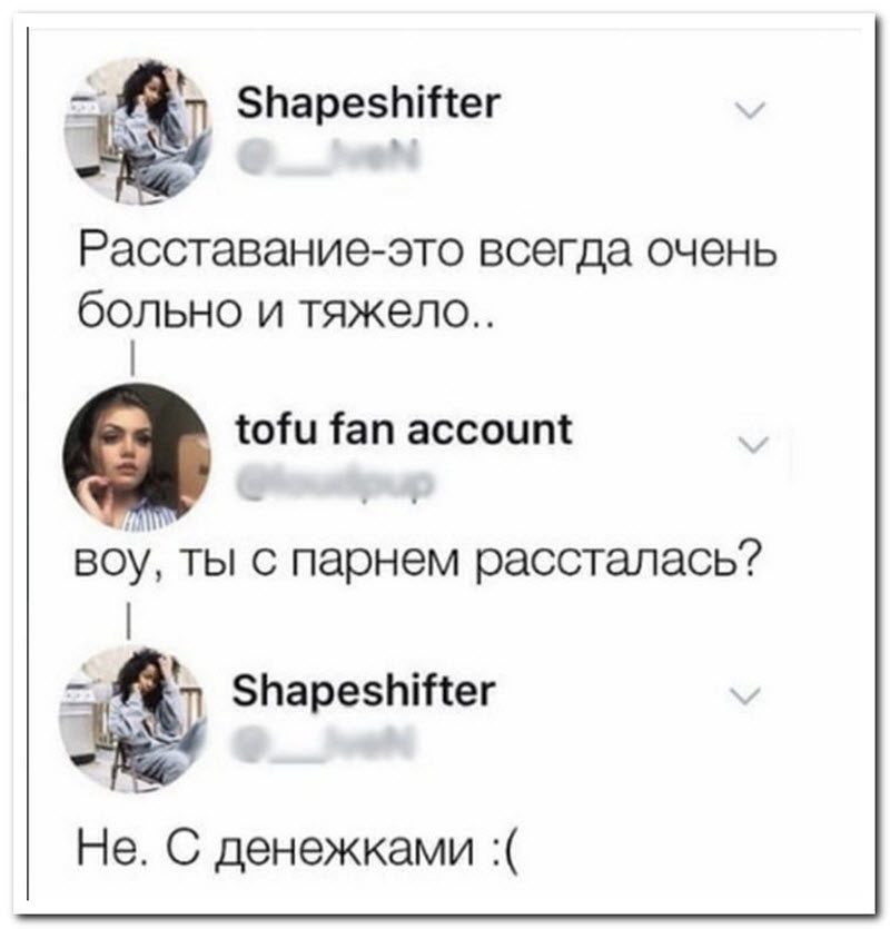 Забавные комментарии из социальных сетей