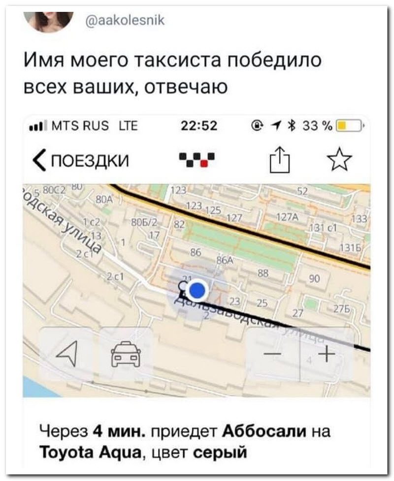Забавные комментарии из социальных сетей