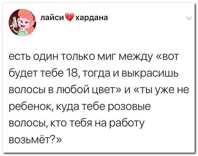 Забавные комментарии из социальных сетей