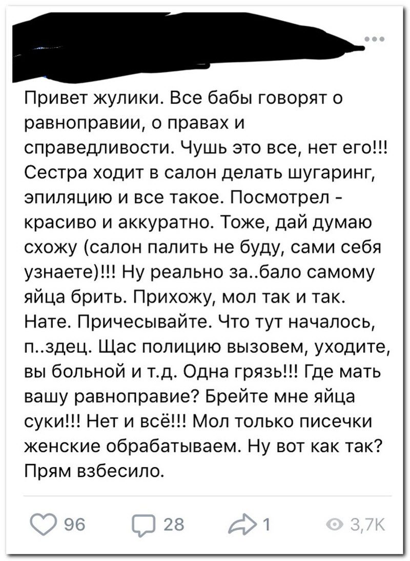 Забавные комментарии из социальных сетей