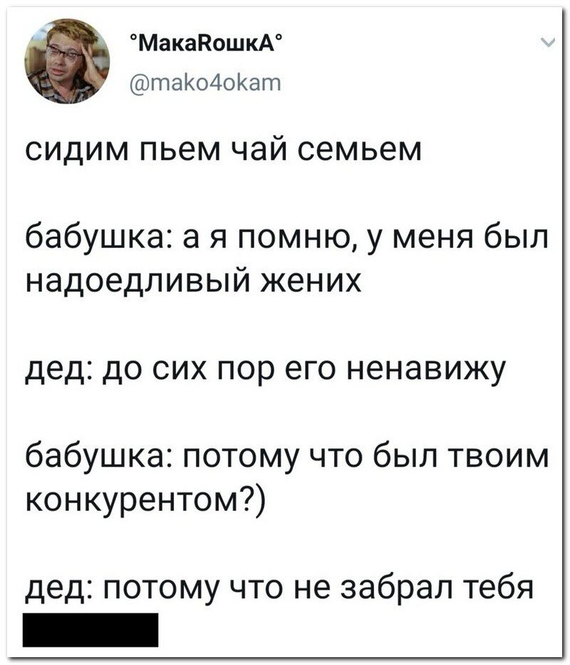 Забавные комментарии из социальных сетей