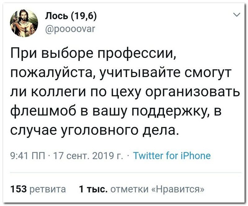 Забавные комментарии из социальных сетей