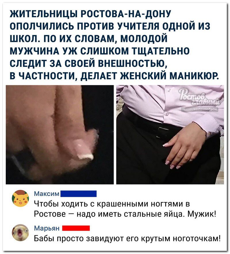 Забавные комментарии из социальных сетей