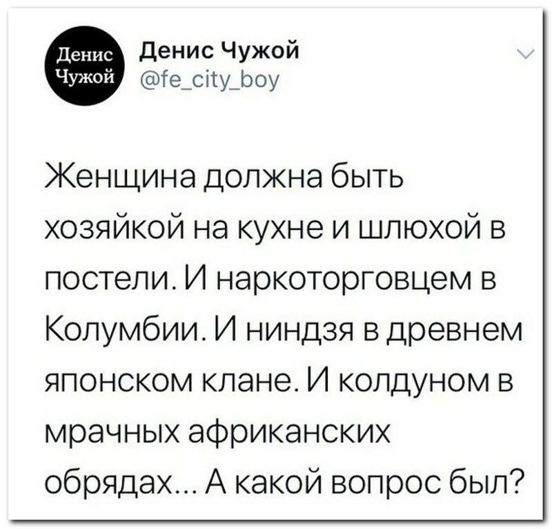 Забавные комментарии из социальных сетей